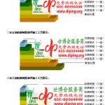 黔西环氧玻璃钢地坪，防腐蚀地坪，防腐蚀自流平地坪-缩略图2