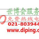 黔西聚脲地坪,防腐蚀地坪-缩略图2