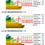 黔西乙烯基防腐蚀地坪,乙烯基酯地坪,乙烯基酯防腐蚀地坪,乙烯基重防腐蚀地坪,乙烯基重防腐地坪,乙烯基重防腐自流平地坪-缩略图2
